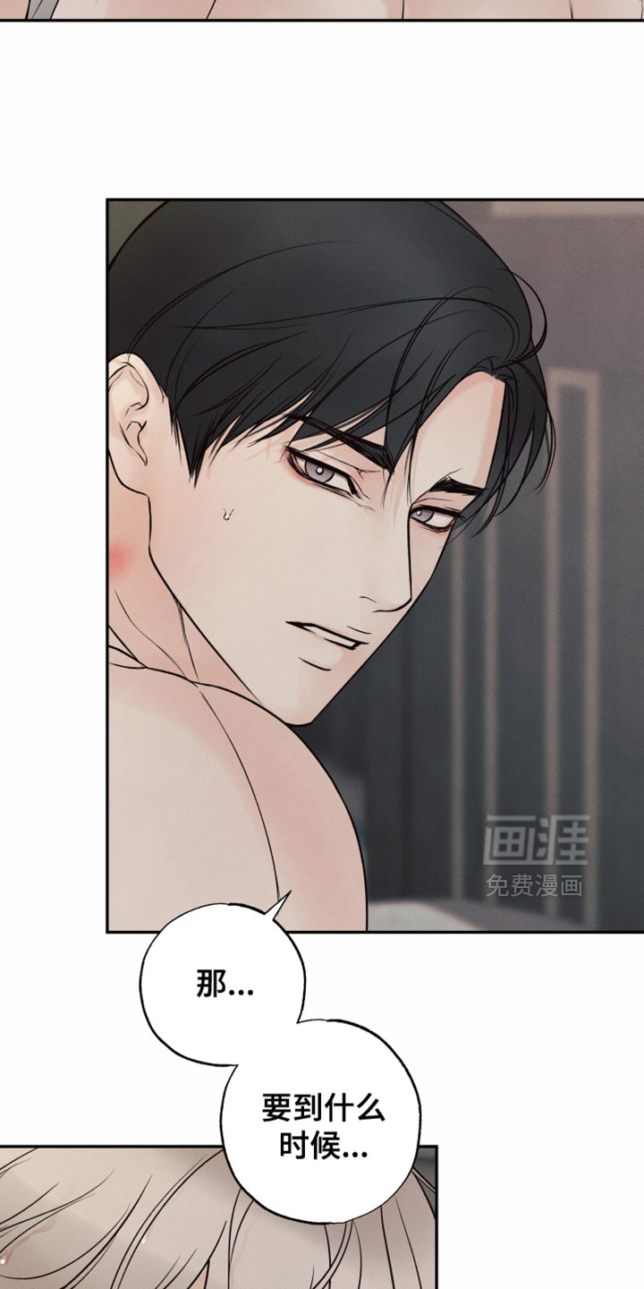 第23话26