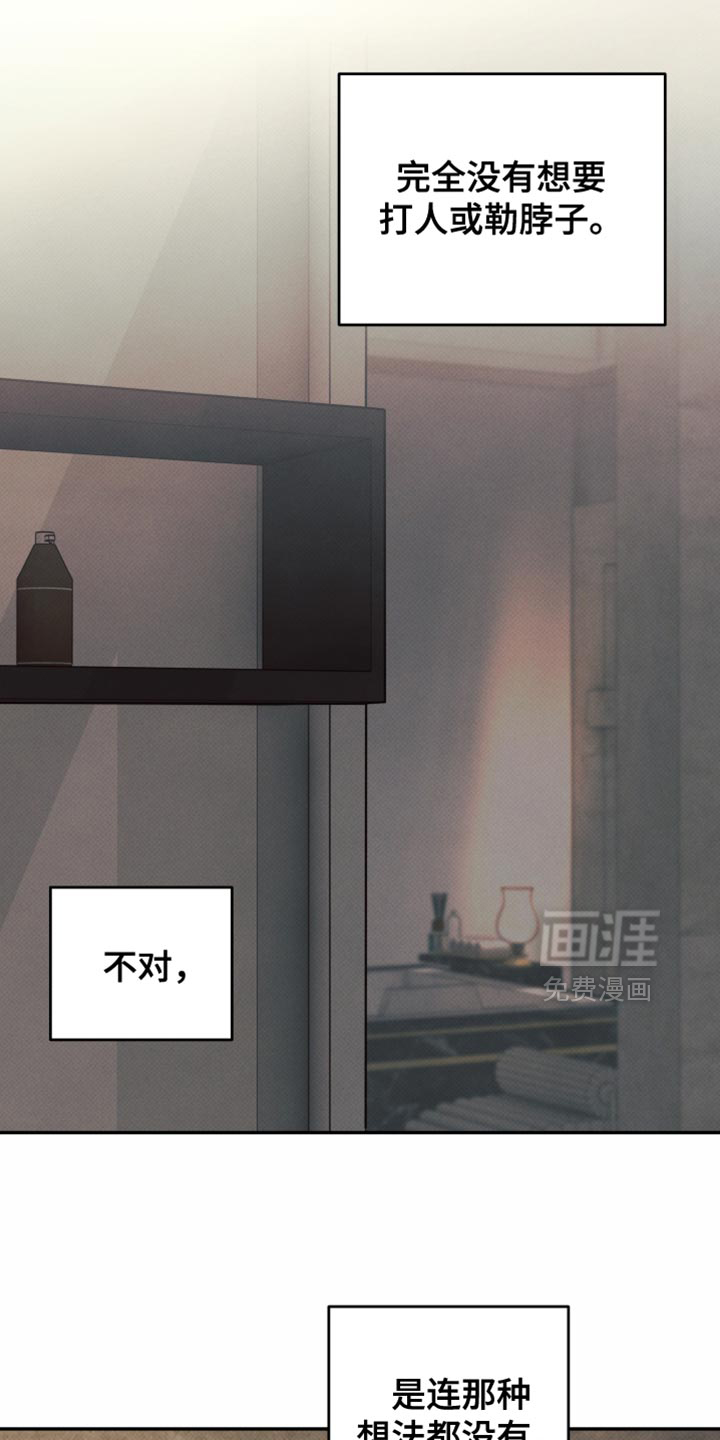 第23话3