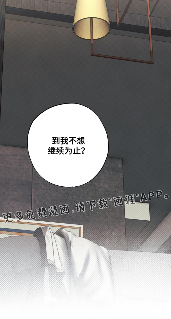 第23话28
