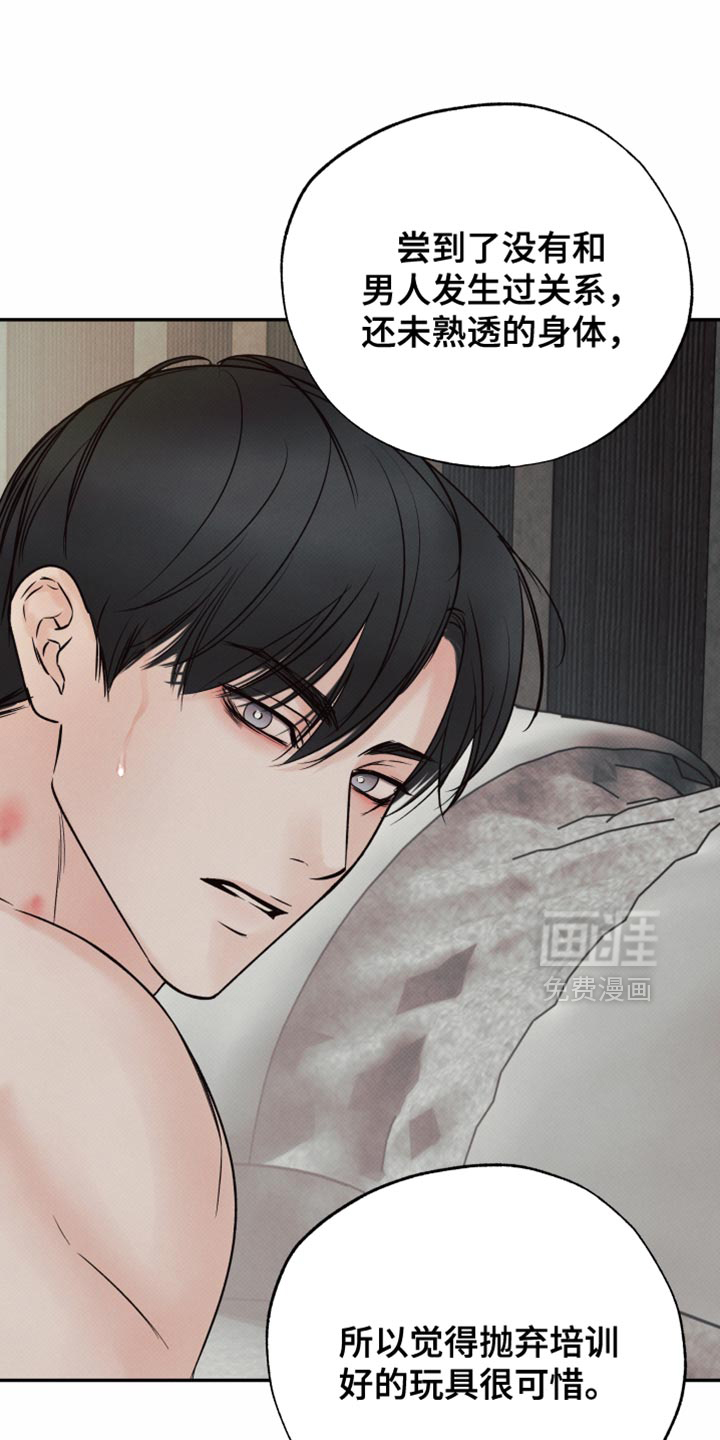 第23话16