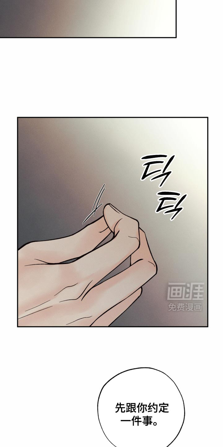第23话24