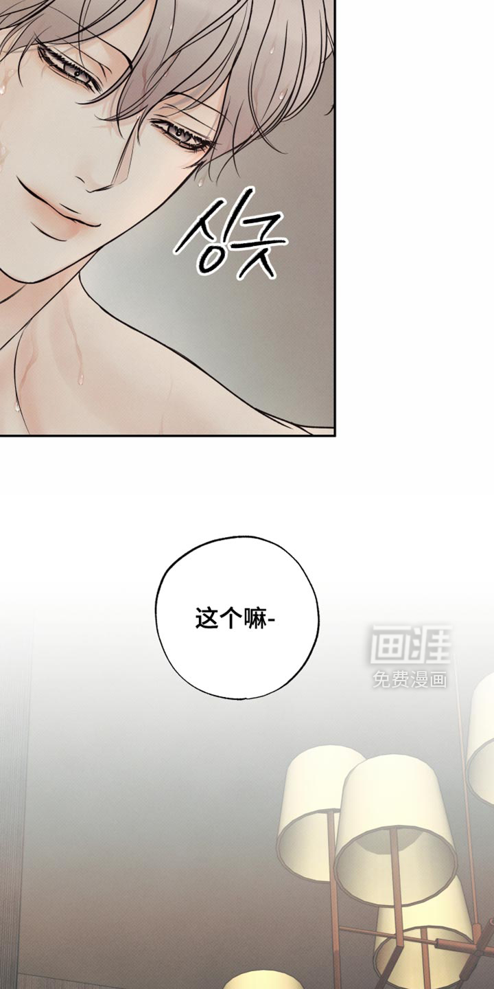第23话27