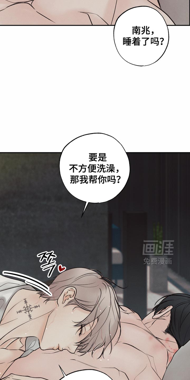 第23话9