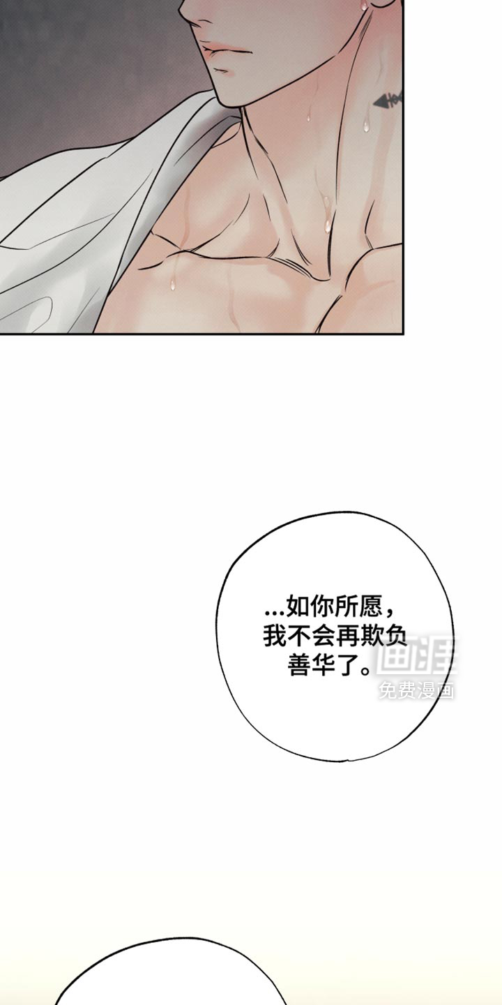 第23话13
