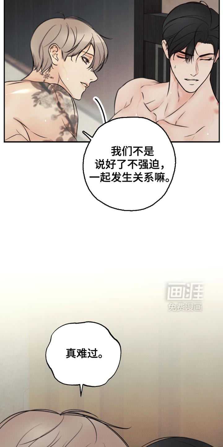 第22话3