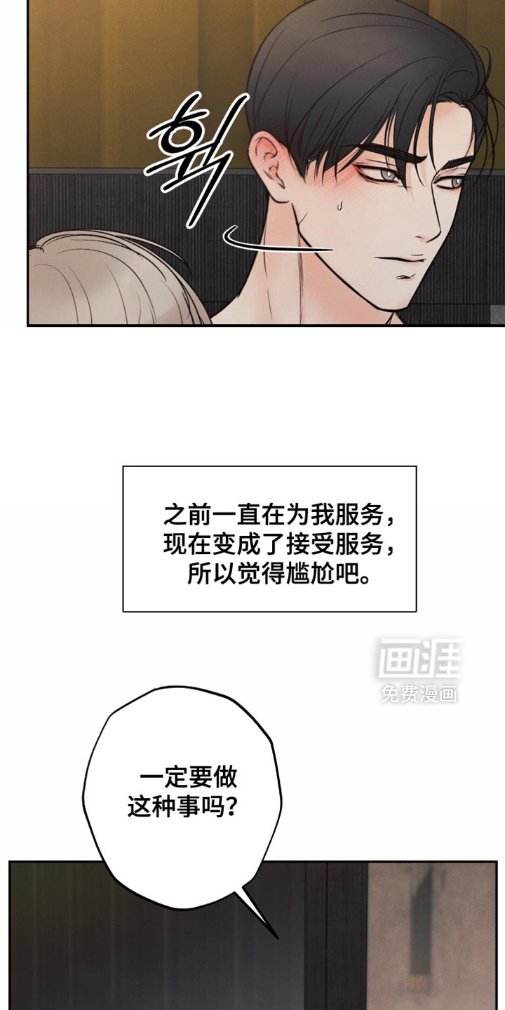 第22话2