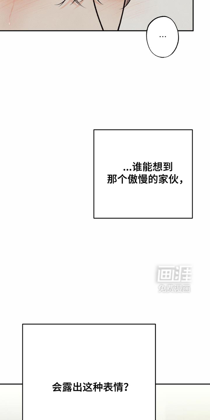 第22话7