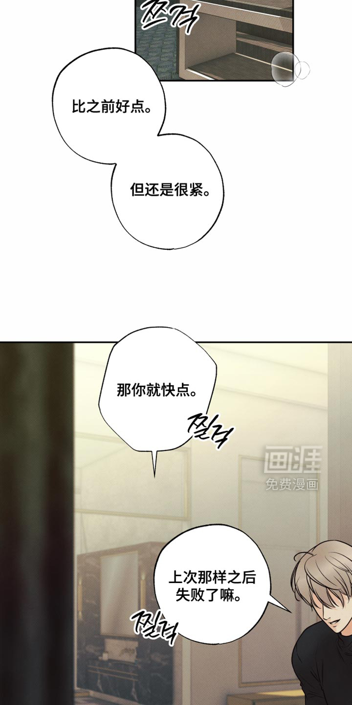 第20话17