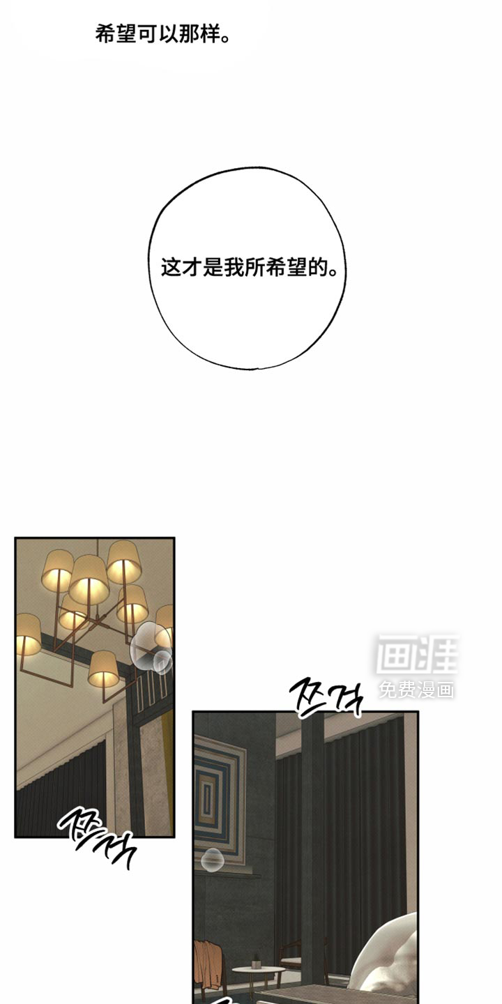 第20话16