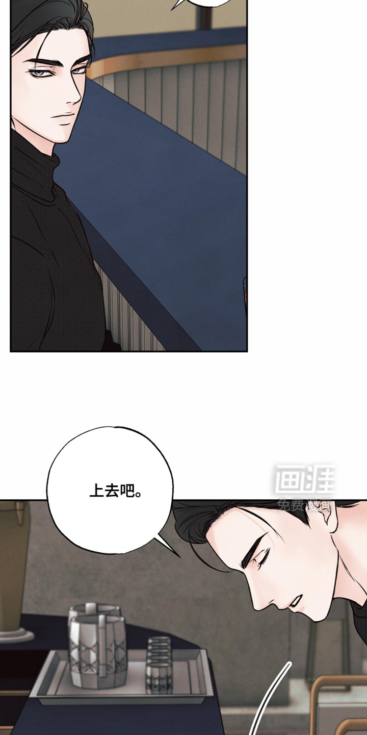 第20话7