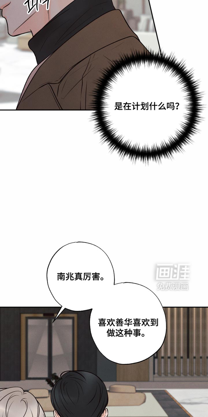 第20话12