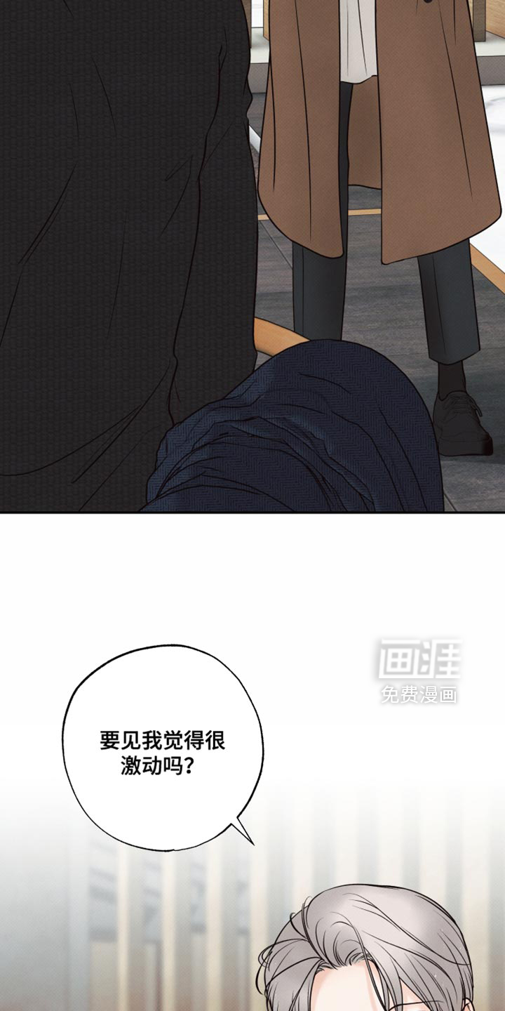第20话5