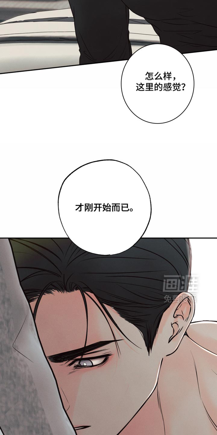 第20话19