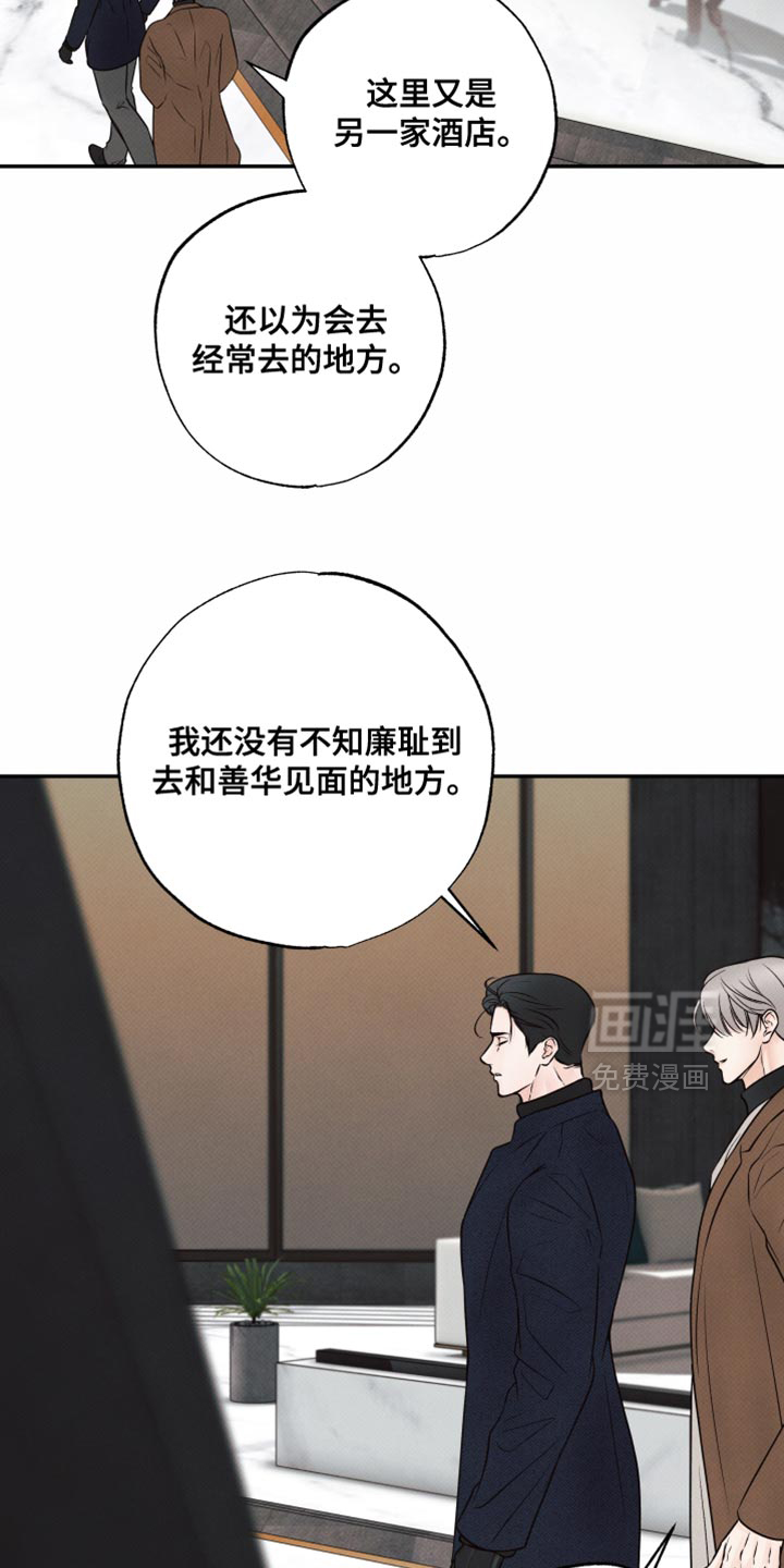 第20话10