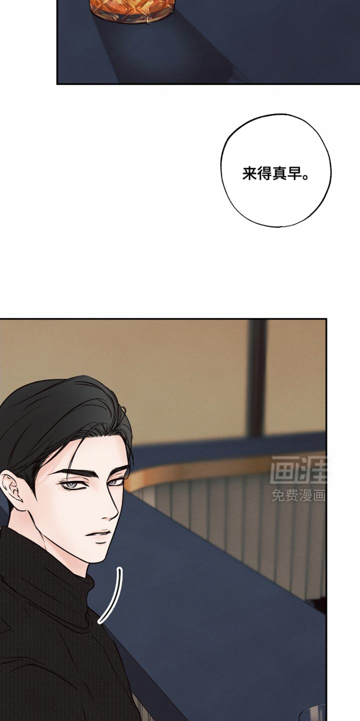 第20话3