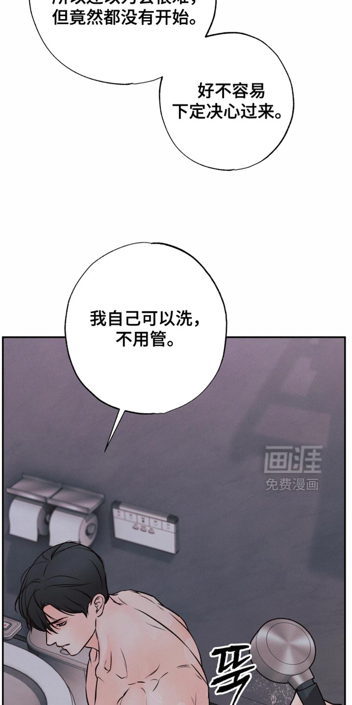 第18话22