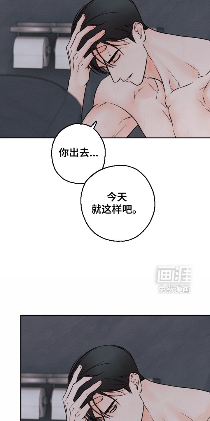 第18话24