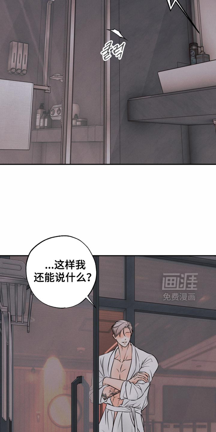 第18话5