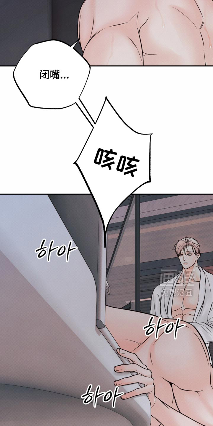 第18话7