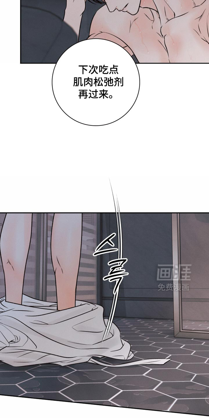 第18话25