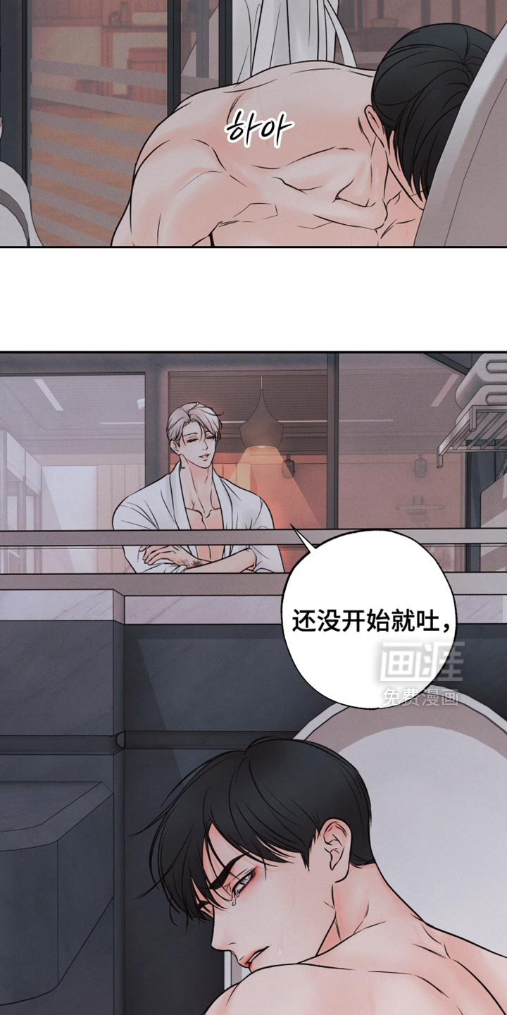第18话6