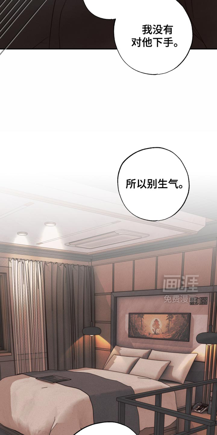 第18话3
