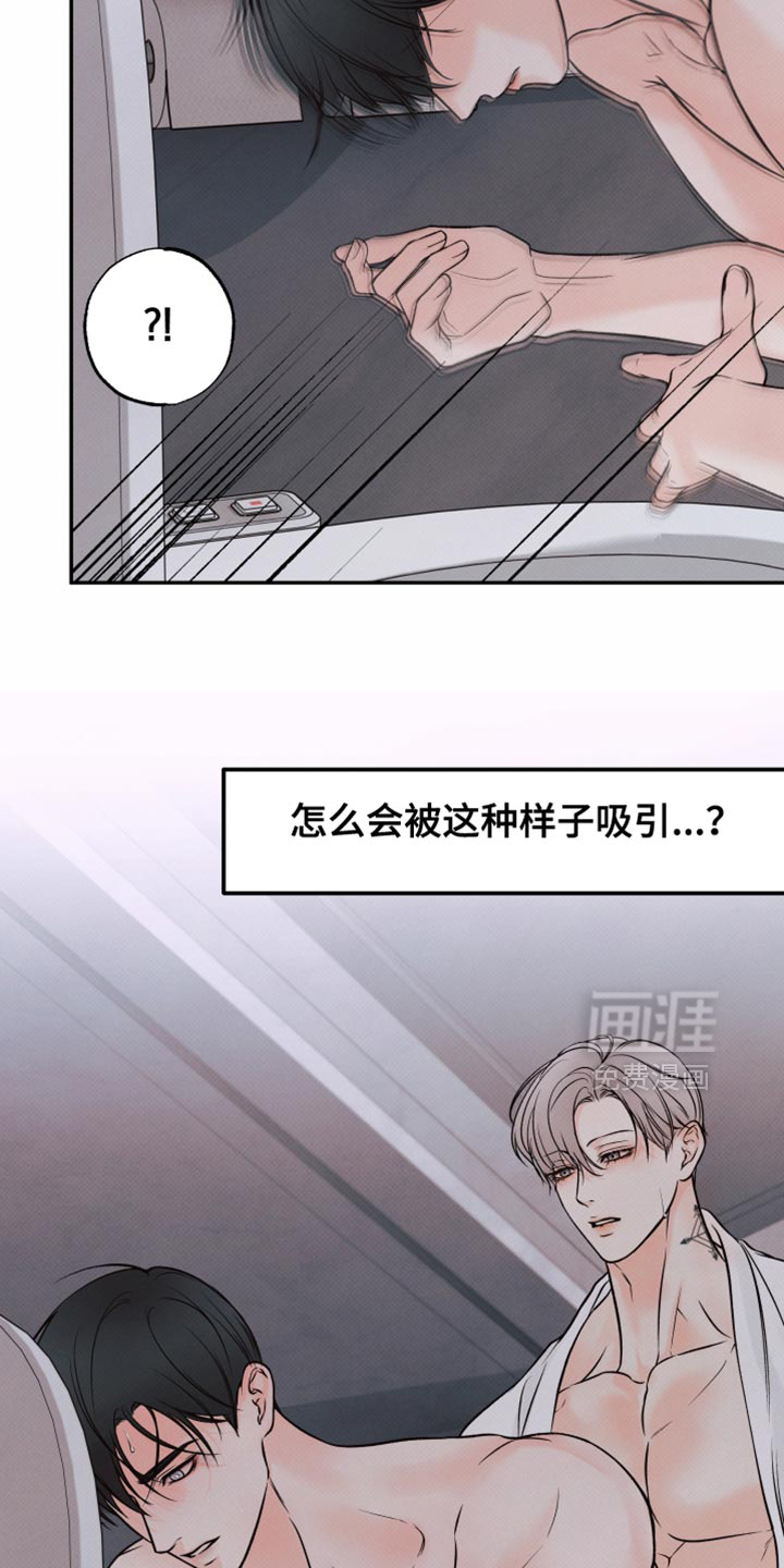 第18话11