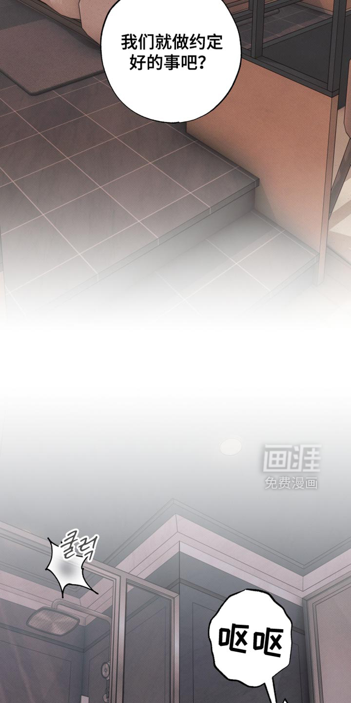 第18话4