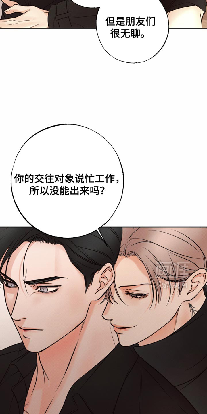 第18话1