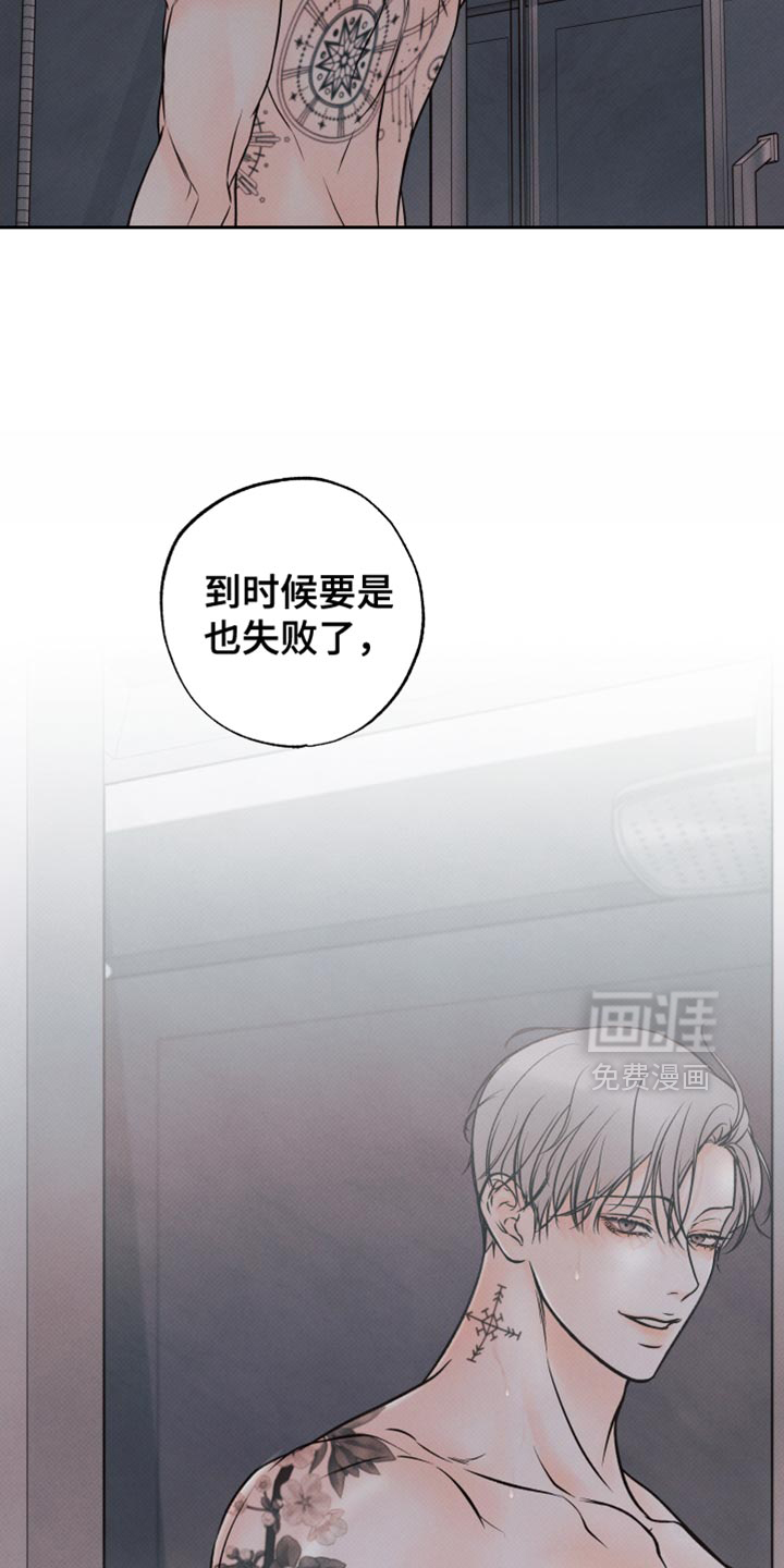 第18话27