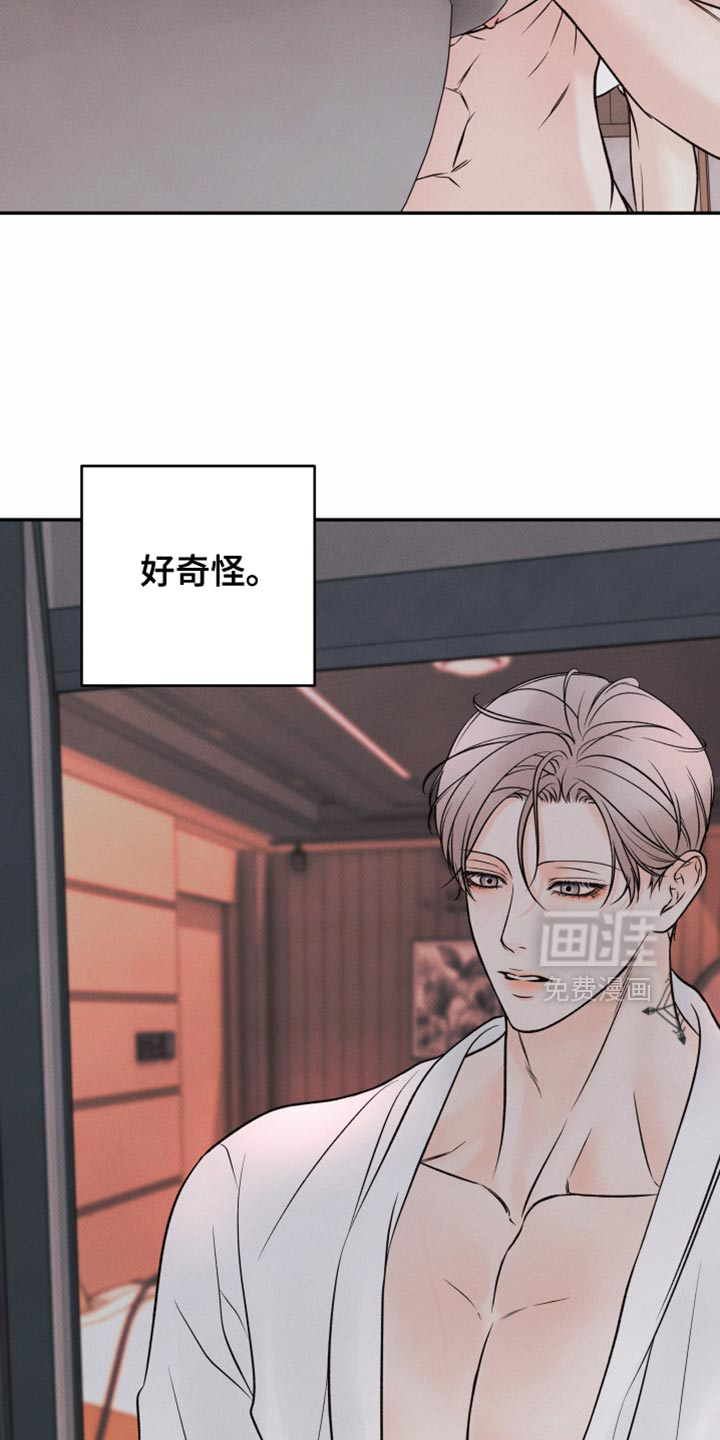 第18话8