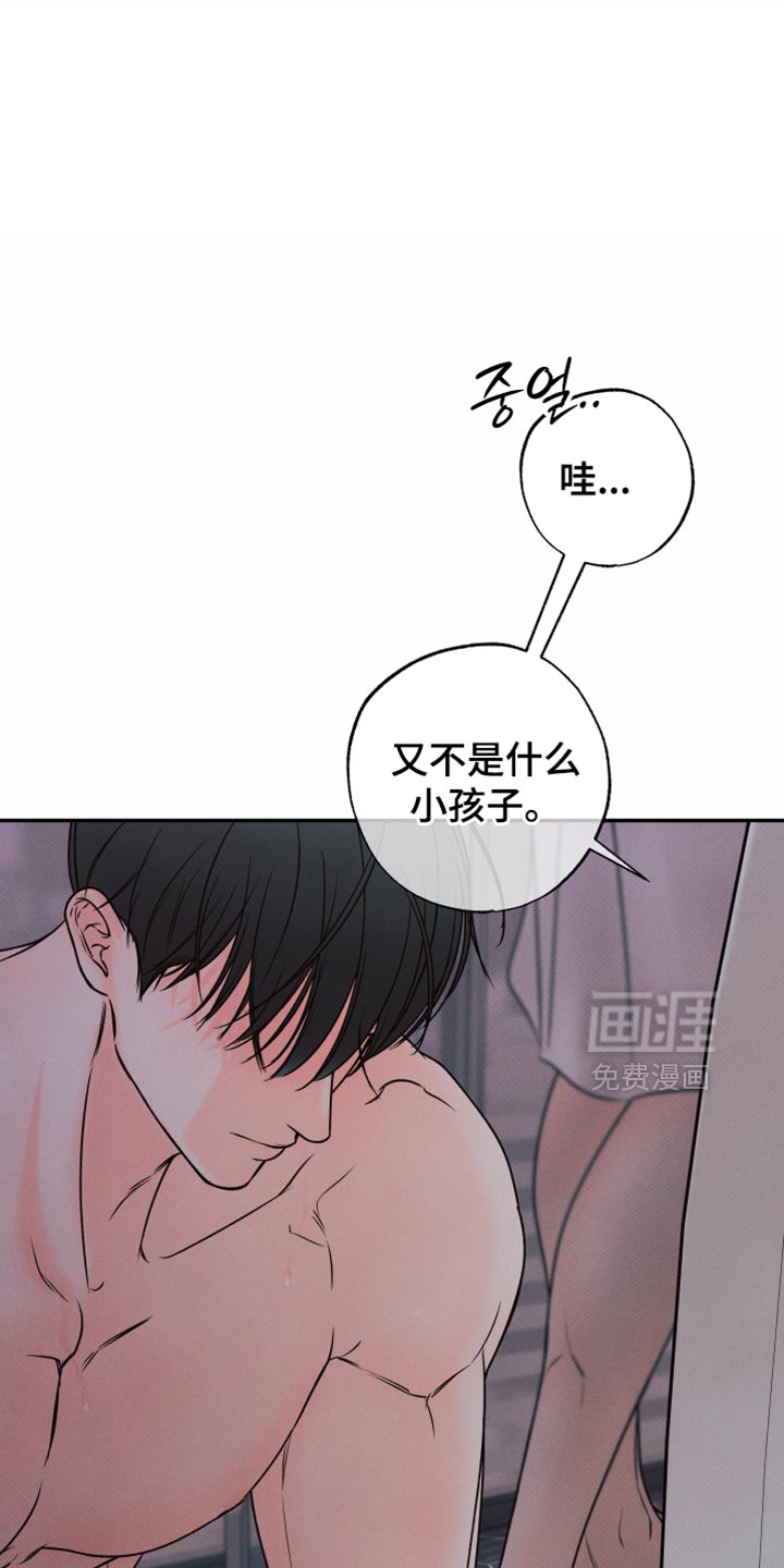 第18话18