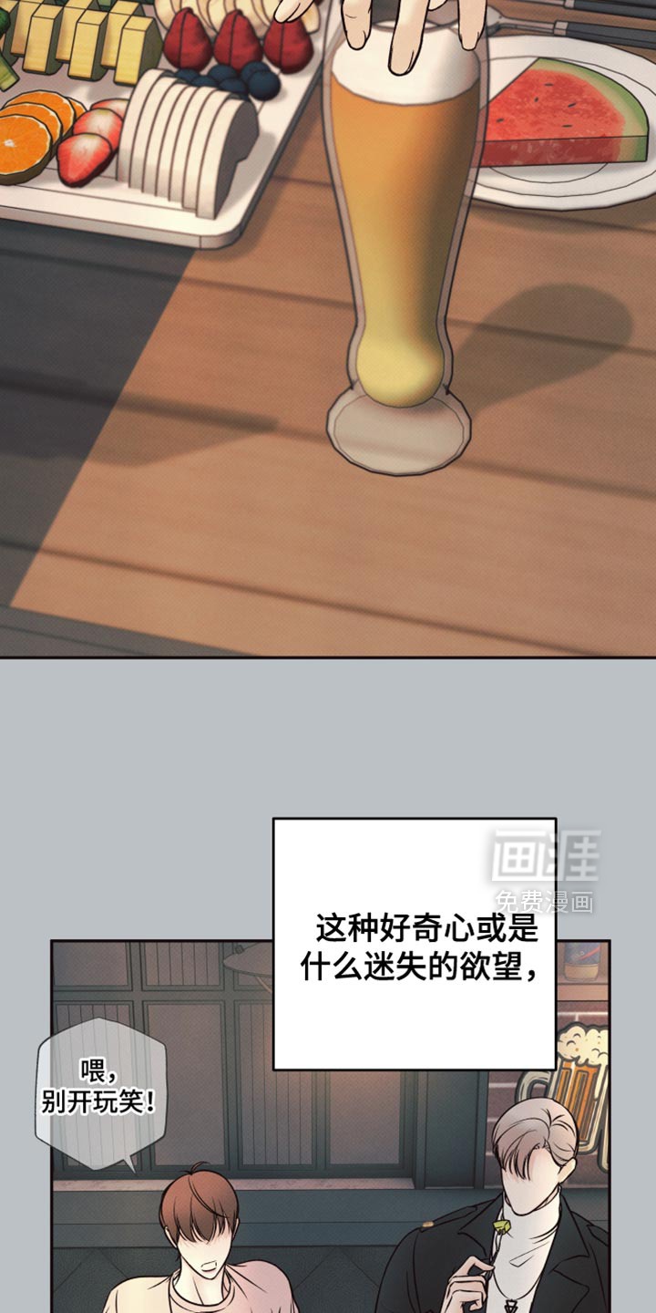 第16话19