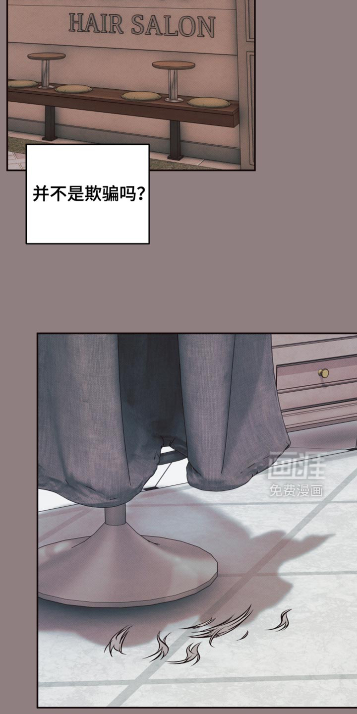 第16话11