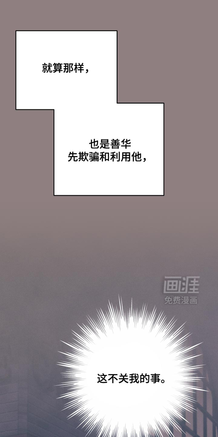 第16话12