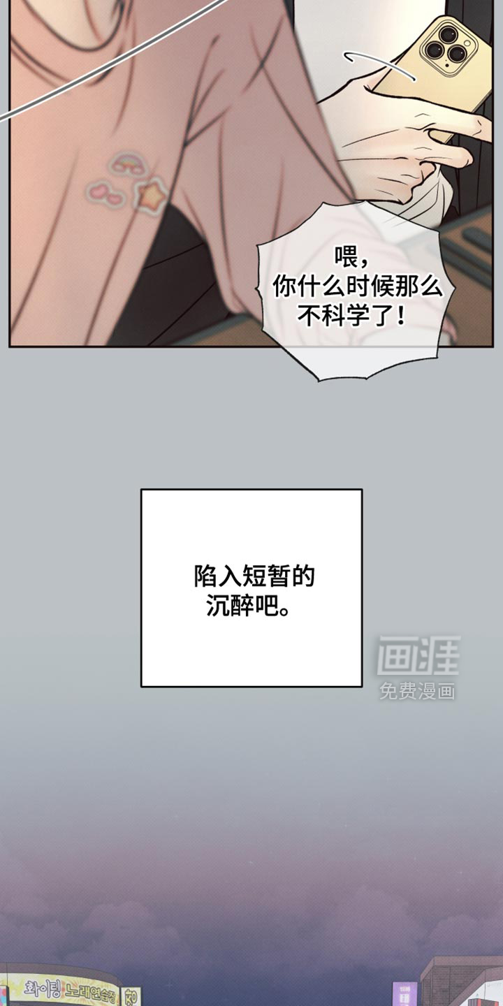第16话25