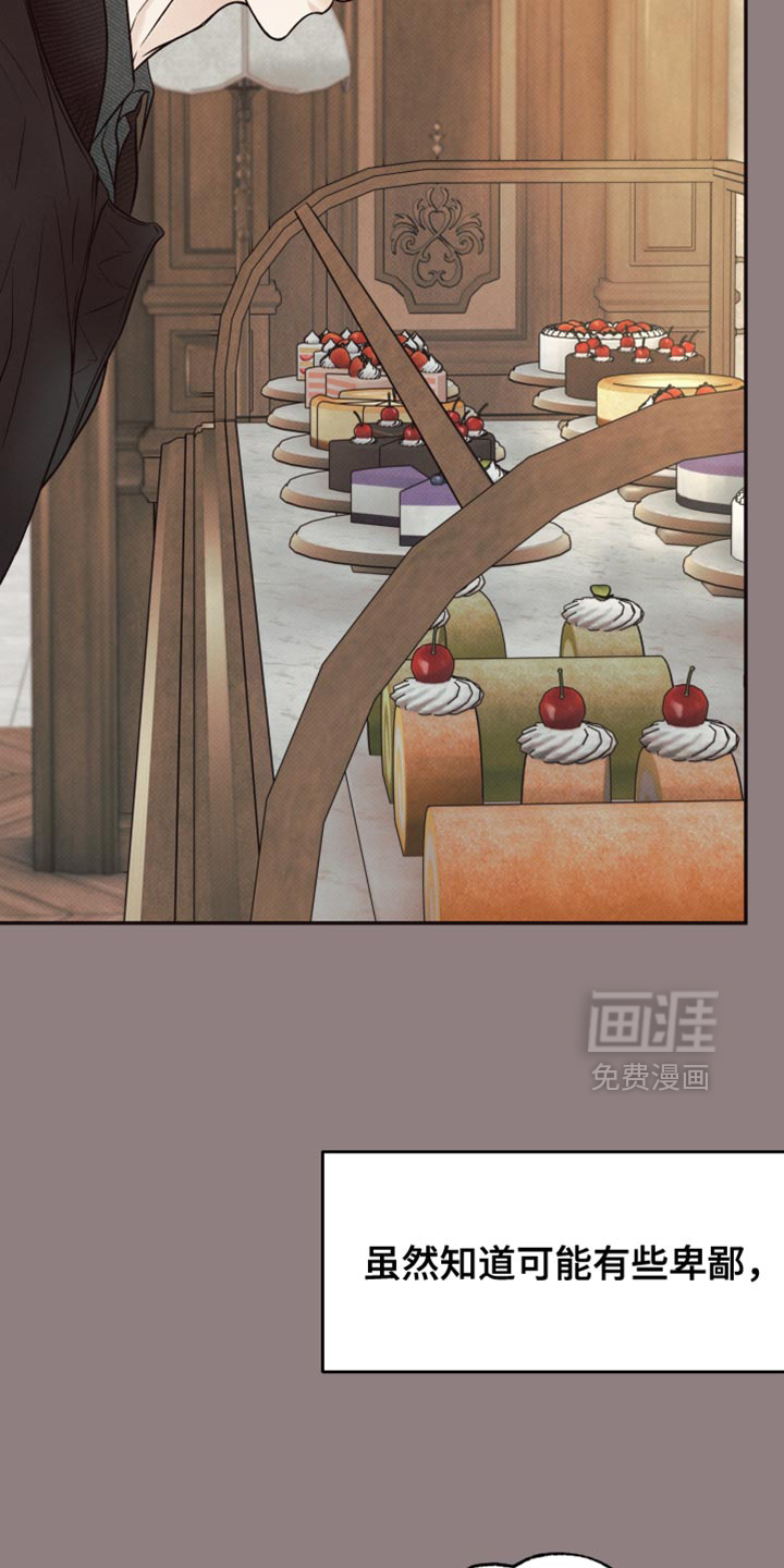 第16话4