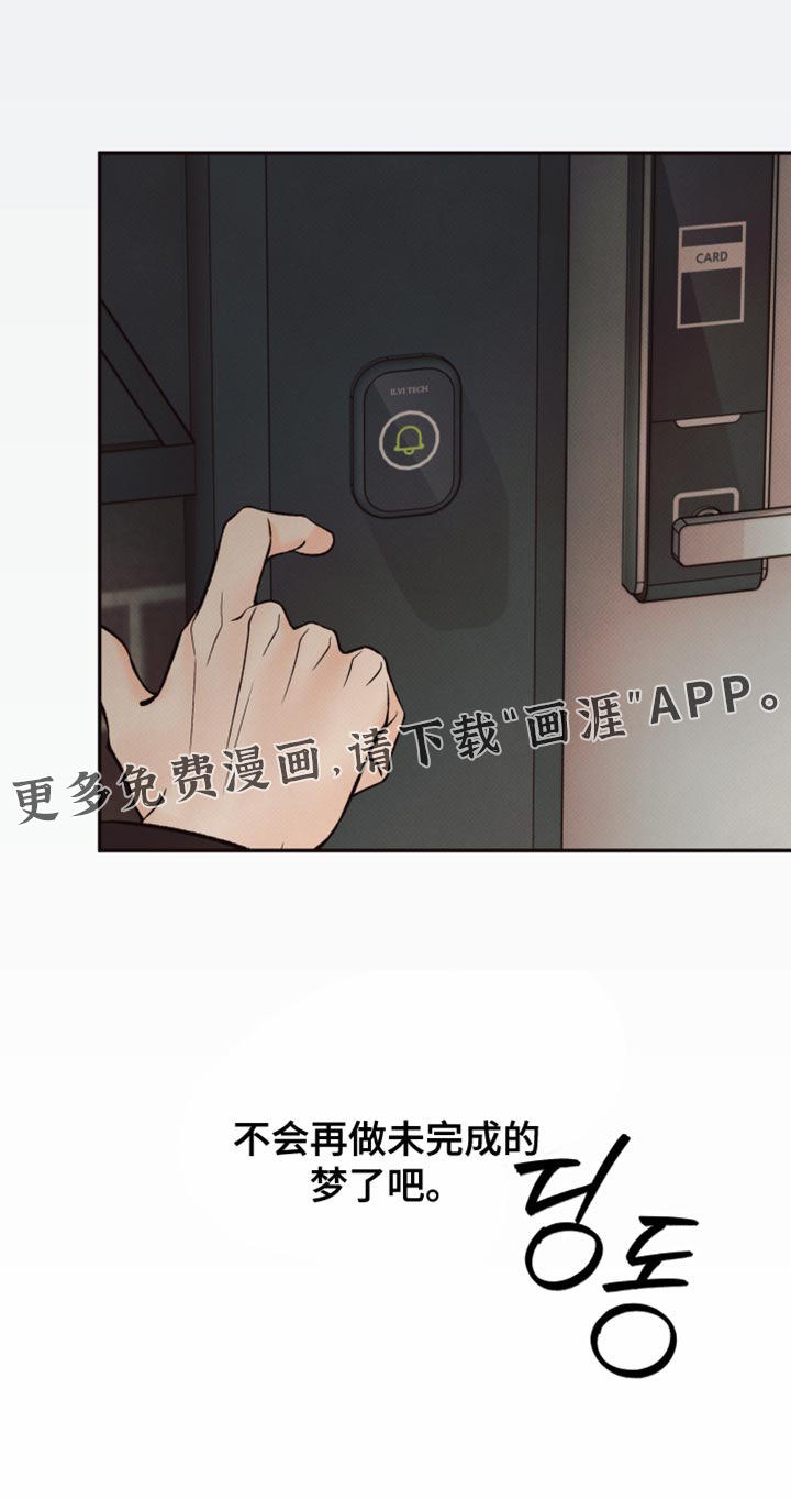 第16话37