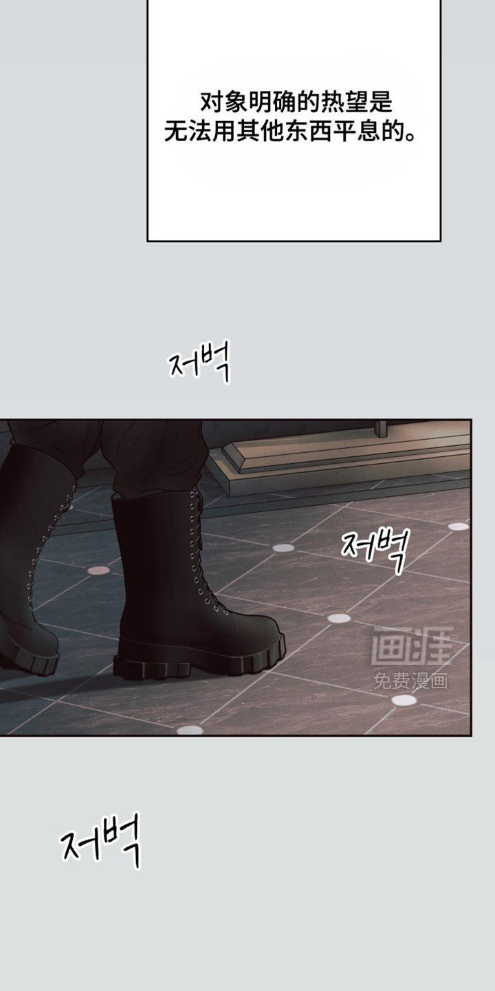 第16话33