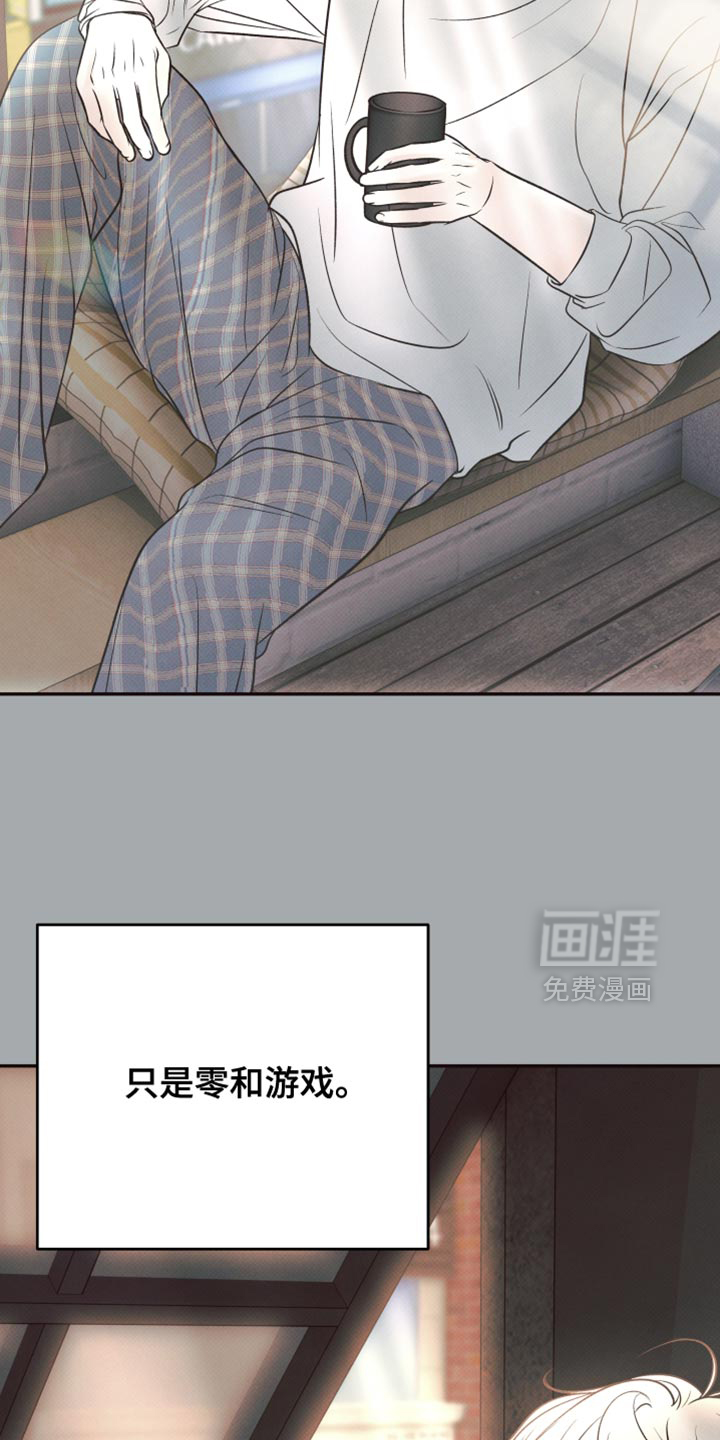 第16话16