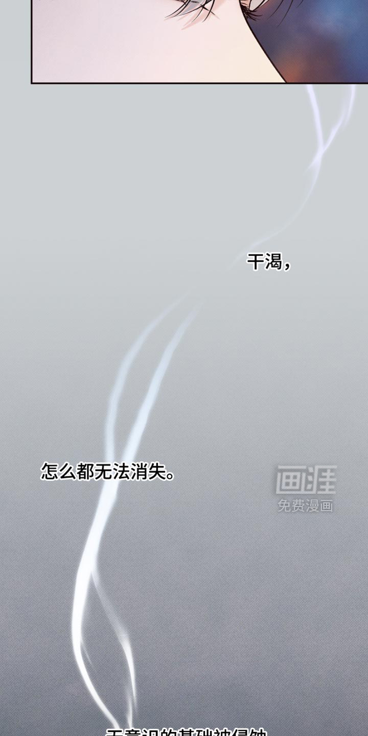 第16话29