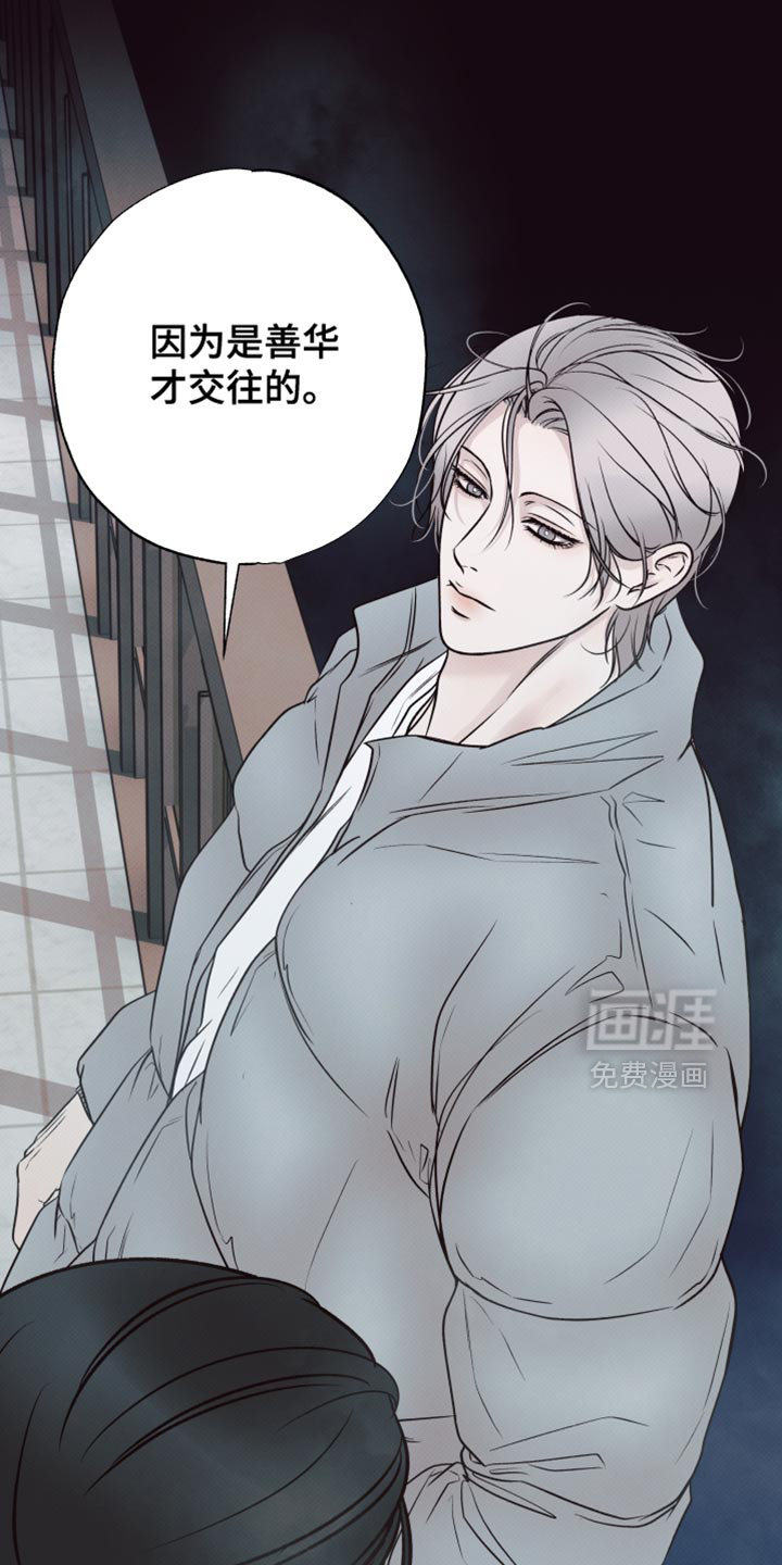 第13话18