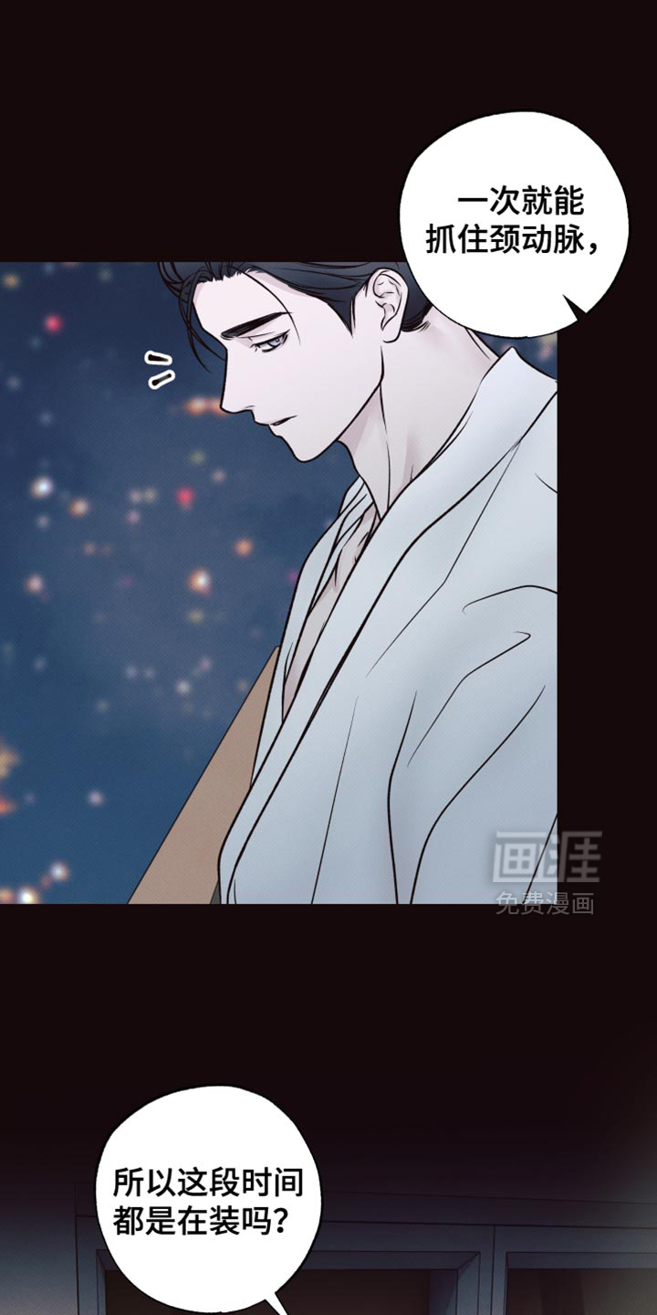 第13话12