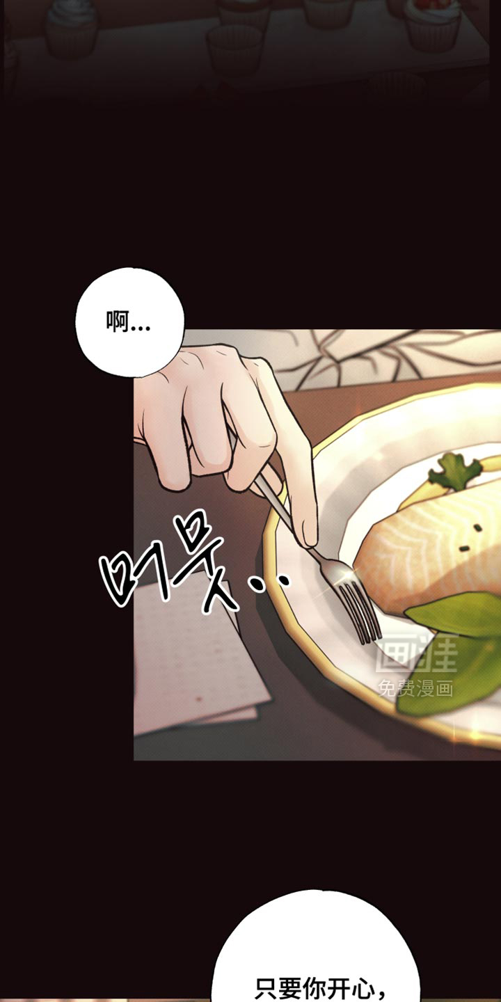 第13话5