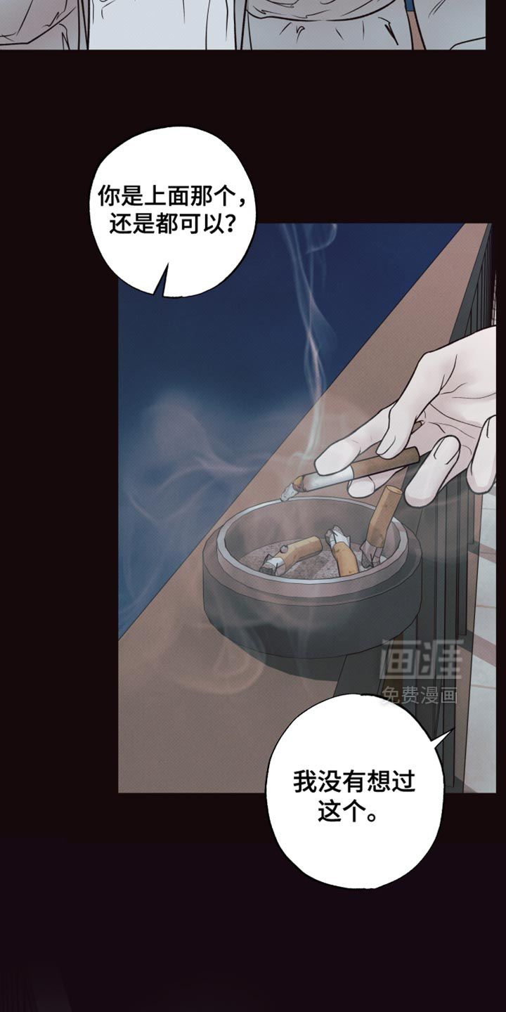 第13话17