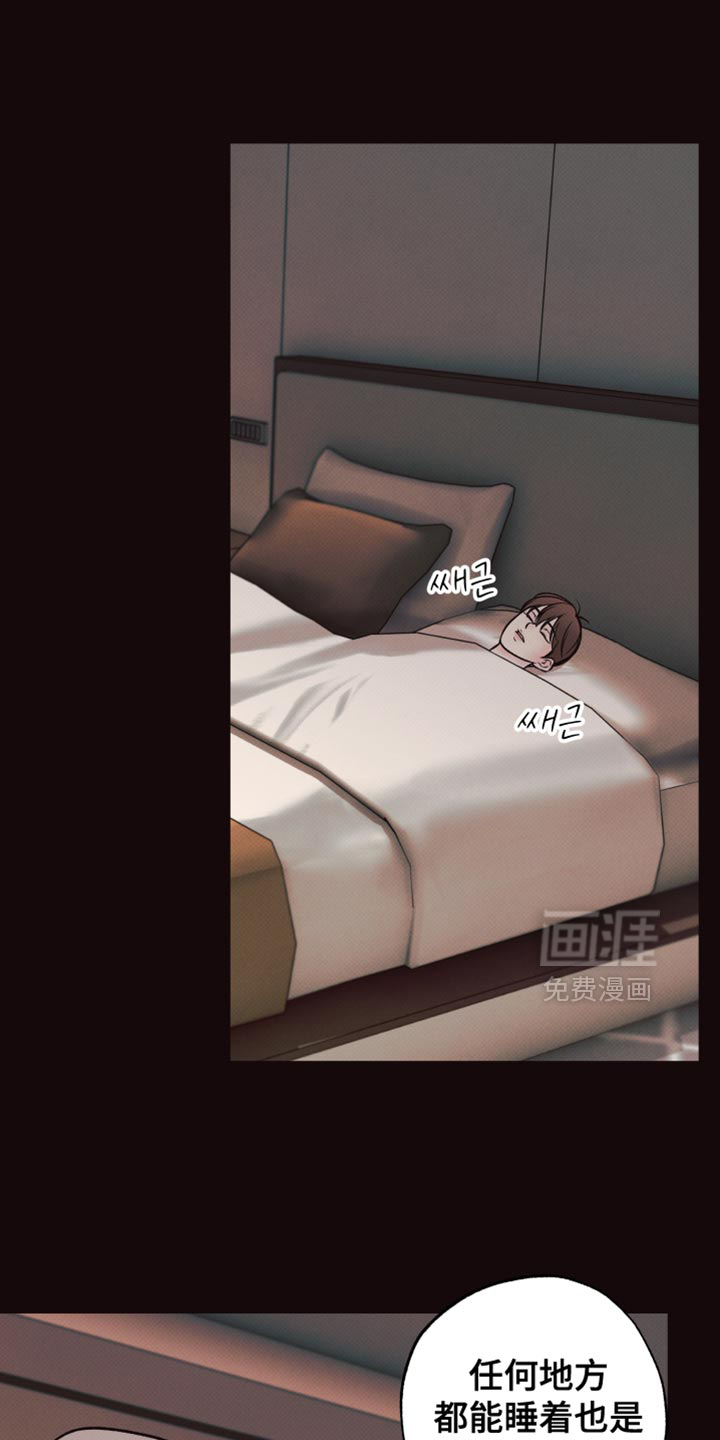 第13话7