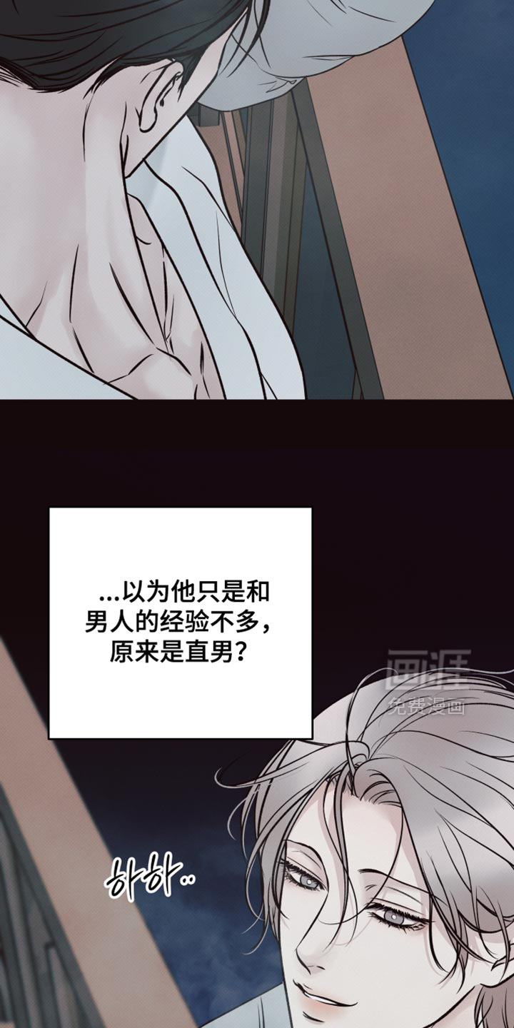 第13话19