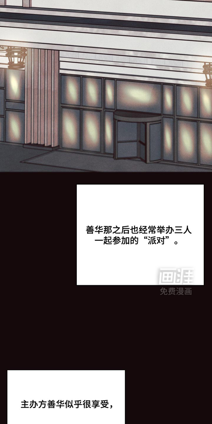 第12话21