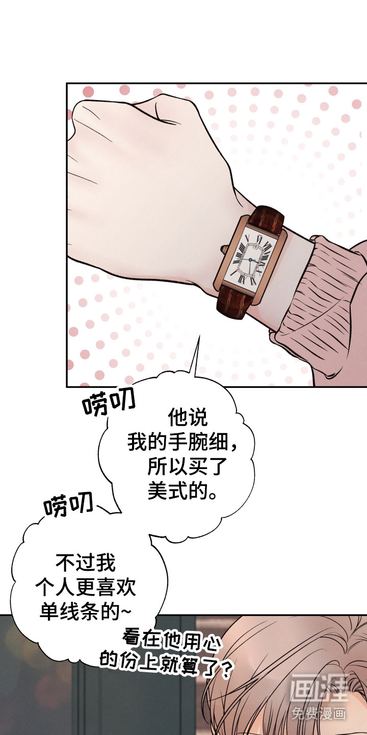 第10话3