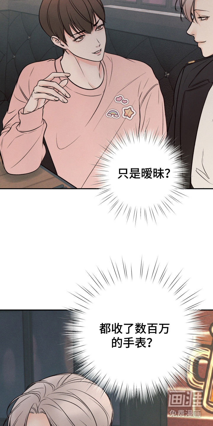 第10话10